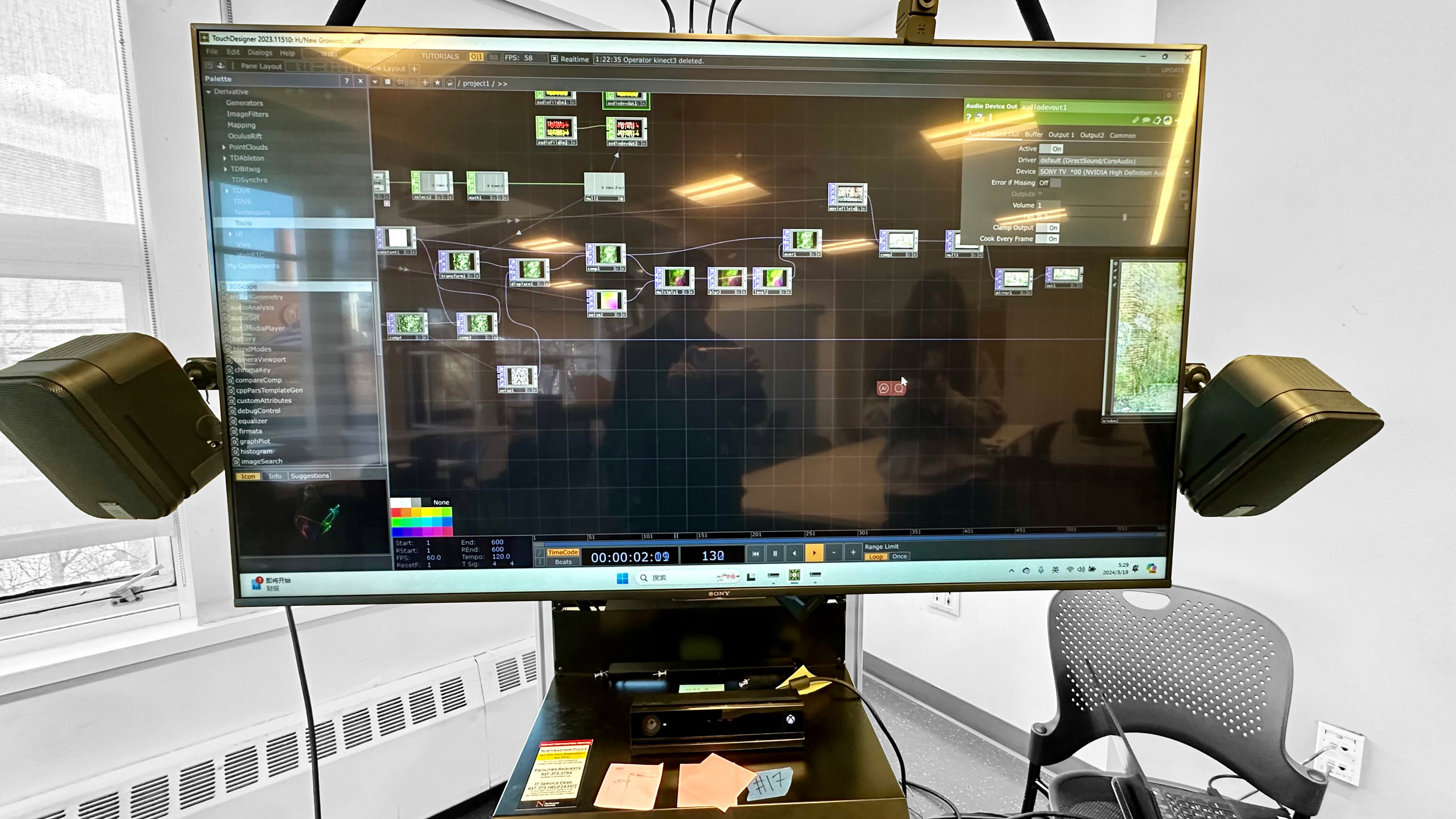 TouchDesigner interface showing the setup for the interactive video.