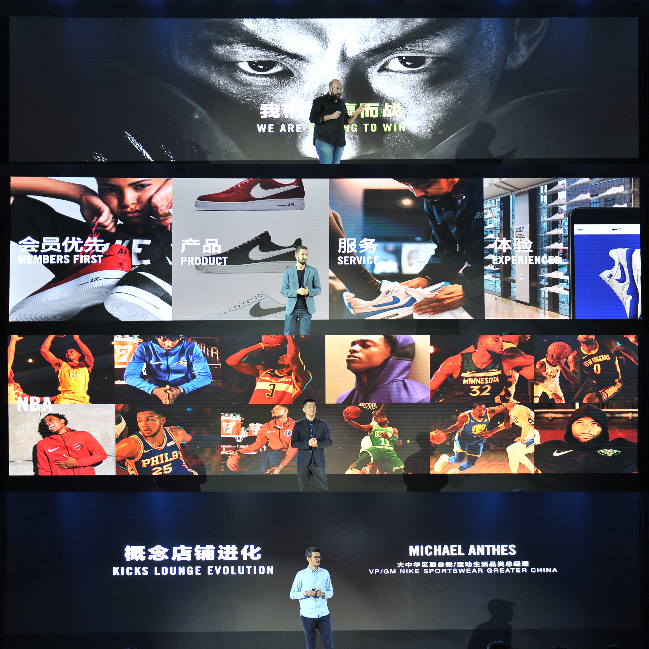 Keynote slides design for Nike Landlord Summit 2017.